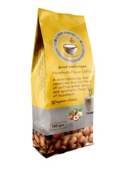 Buy Hazelnuts Flavor Coffee- 100 Gram in Egypt