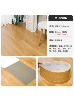 اشتري PVC floor stickers bathroom non-slip light color living room room room gray Nordic multi-layer childrens self-adhesive environmentally friendly floor glue M-8806 في السعودية