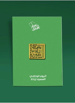 Buy ROVATTI Square Golden Badge KSA National Day in UAE