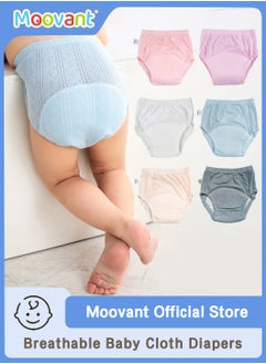 Buy 6PCS Breathable Potty Training Underwear Cotton Absorbent Training Pants Waterproof Diaper Pocket Washable Diaper Pants for Boy and Girls L in Saudi Arabia