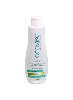 Buy Baby Shampoo & Shower Gel 250ml in Egypt