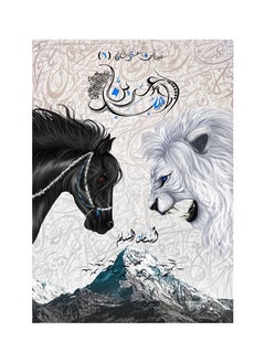 Buy The Lion’s Den - Bassaten Arabistan 6 - Osama Al-Muslim in UAE