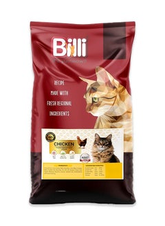 Buy Adult Chicken Cat Food - 10 KG in UAE