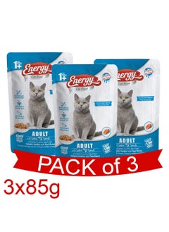 Buy ENERGY Adult Wet Cat Food with Salmon - 3 Packets in UAE