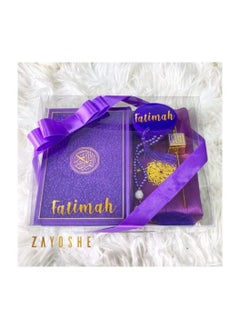 اشتري Premium Personalized Islamic Gift Set – Dark Purple في الامارات