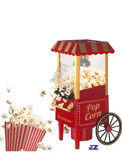 اشتري BT.651Y Popcorn Machine – 1200W Oil-Free, Hot Air Circulation, Ready in 3 Minutes, No Grease, ABS Body في الامارات