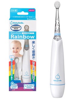 Buy BabySmile Kids Sonic Electric Toothbrush for Ages 0-12 Years Made in Japan with Rainbow LED and Smart Timer 2 Stage Baby and Toddler Toothbrush with 2 Ultra Soft Brush Heads in UAE