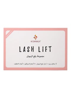 Buy Arabic Upgrade Version Lash Lift Kit Perm Eyelash Lifting Set Eye Makeup Tools in Saudi Arabia