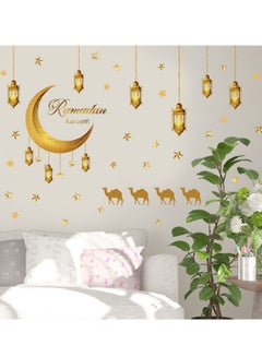اشتري ملصقات الحائط القمر والنجوم المنزل جدار دافئ ديكور غرفة المعيشة غرفة نوم ملصقات في الامارات