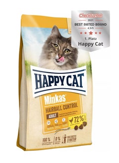 اشتري Happy Cat Minkas Hairball Control Adult Cat Dry Food 1.5Kg في الامارات