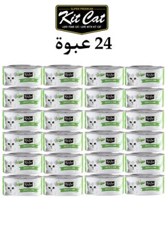 Buy Kit Cat (24 packs) wet food with Chicken & Lamb  flavor for small and large cats / 80 grams in Saudi Arabia