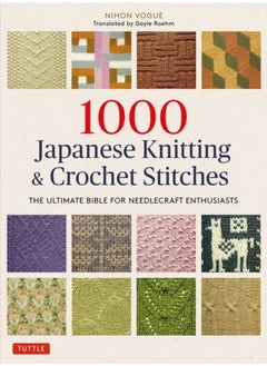 اشتري 1000 Japanese Knitting & Crochet Stitches : The Ultimate Bible for Needlecraft Enthusiasts في الامارات