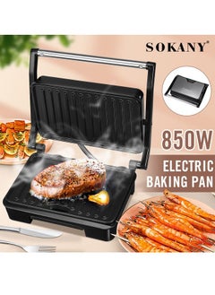 Buy Sokany 223 New Bottom Oil Fume Burger Patty Machine Anti Stick Easy To Use Steak Machine Kitchen Appliances Barbecue Utensils in UAE