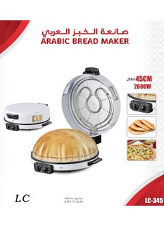 Buy Arabic Bread Roti Tortilla And Pizza Maker 45Cm 2600W in UAE