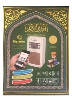 Buy The Holy Quran headset complete with translation interpretation legal ruqyah Bluetooth and USB suitable for school hospitals and homes in Saudi Arabia