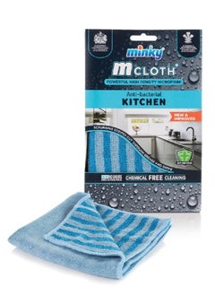 Buy M Cloth Anti-Bacterial Microfibre Kitchen Cloth in UAE