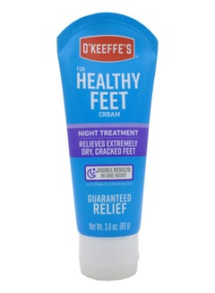 Buy Deep moisturizing night cream for feet 85g in Saudi Arabia