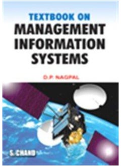 اشتري Textbook on Management Information Systems في الامارات