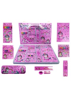 Buy Unicorn Stationery Set for Kids in UAE