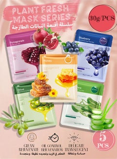 Buy Plant Nutrition Antioxidant Facial Sheet Mask-Premium Essence Moisturizing|Anti-aging Hydrating Face Masks,Clarifying,Nourishing And Firming|Face Mask Skin Care&Beauty Facial Sheet Mask,Cruelty-Free in UAE