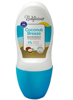 اشتري Deodorant Coconut Breeze 50ml في مصر