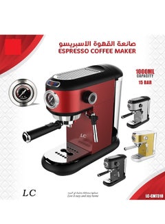 Buy Espresso Coffee Machine 1L in UAE