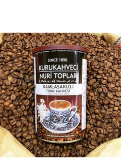 اشتري Kurukahveci Nuri Toplar Turkish Coffee With Mastic 250 gm في الامارات