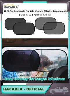 اشتري 4 Pcs Car Side Window Sun Shade For Baby To Block Over 99 UV Rays 100 SPF Easy Fit On Cars Truck SUV Sun Shade Sun Protection For Baby Black Transparent في الامارات