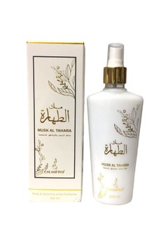 اشتري عطر مسك الطهارة للجسم والمناطق الحساسة 200 مل في الامارات