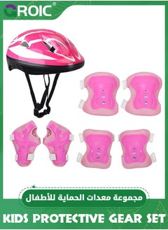 اشتري Kids Protective Gear Adjustable Protective Helmet,Kids Helmet Knee Elbow Pads Wrist Guard Sport Protective Gear Adjustable Scooter Skateboard Roller Bike Skate Cycling Safety Set(Pink) في الامارات