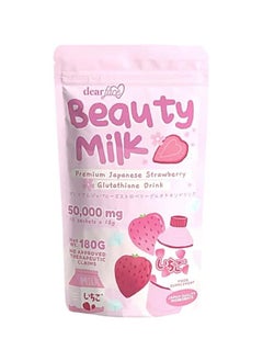 اشتري Dear Face Beauty Milk (Premium Japanese Strawberry) في الامارات