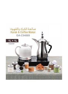 Buy Gulf Dalla Electric Coffee Maker Set 1000W 1Ltr Each in UAE