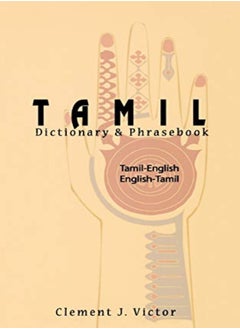 اشتري Tamilenglish / Englishtamil Dictionary & Phrasebook by Victor, Clement J Paperback في الامارات