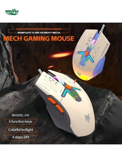 اشتري Silver Fox H6 Tricolor Mechanical Gaming Mouse ، Wired ، Deason مستقبلي للألعاب والاستخدام المنزلي والمكتب في الامارات