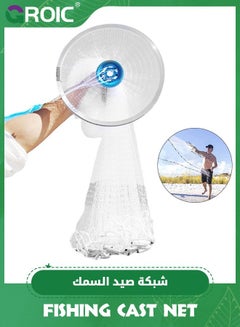 Buy Casting Net with Fish Cage, 5ft Radius Cast Nets for Fishing, Saltwater Freshwater Folding Fishing Net with Aluminum Flying Disc, Easy to Throw Casting Net for Bait Trap Fish in UAE