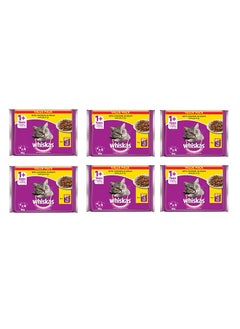 اشتري Chicken Pouch Purple 24X80grams في الامارات