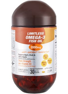 Buy 30 Capsules Omega 3 Fish Oil, 2000Mg in Egypt