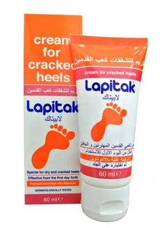 Buy Foot Cream for Cracked Heels 60 ml in Saudi Arabia