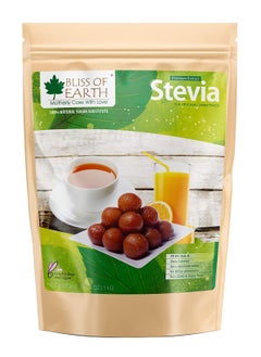 Buy Bliss of Earth 1Kg Stevia Powder Sugar Free Keto Diet Zero Calorie Sweetener in UAE