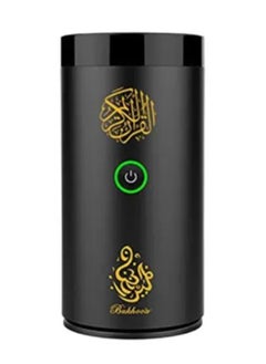 اشتري Car Burner Bukhoor With Full Holy Quran APP control Quran Bluetooth Speaker Car Incense Burner في الامارات