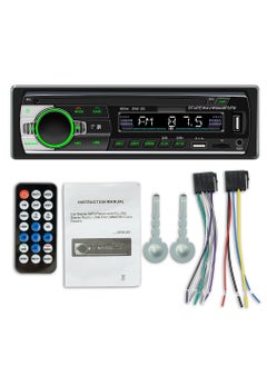 اشتري Car Bluetooth Radio Music Player FM Radio Receiver Support  MP3 WMA WAV FLAC في السعودية