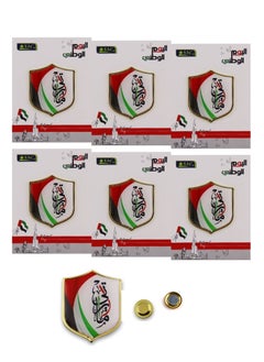 Buy 6-Piece UAE National Day Metallic Badge With Magnet in UAE