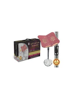 Buy Holy Quran Stand with Adjustable Metal Base in UAE