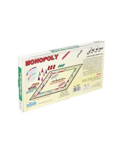 اشتري The Original Monopoly Table Game في السعودية