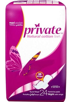 Buy Private Natural Cotton Feel Maxi Pocket Feminine Pads Night With Wings 24 Pads in Egypt