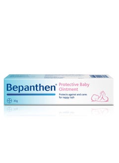 Buy Protective Baby Ointment Prevent Against & Care of Nappy Rash 30g in UAE