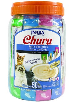 اشتري Churu Tuna Varieties Creamy Cat Treats 14g x 50 Tubes في الامارات