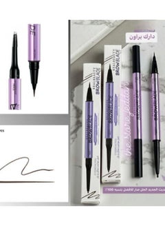 Buy Waterproof Long Lasting Eyebrow Pencil Dark Brown in Saudi Arabia