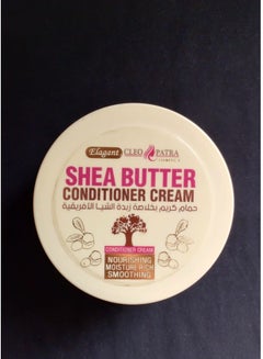 Buy Shae Butter Hair Conditioner Cream 700ml in Egypt
