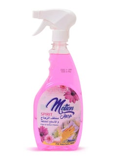 اشتري Glass Cleaner Liquid, Spirit Smell, 500 ml في مصر